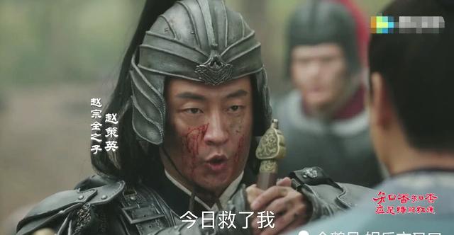 赵策英一番话让明兰跪地感谢