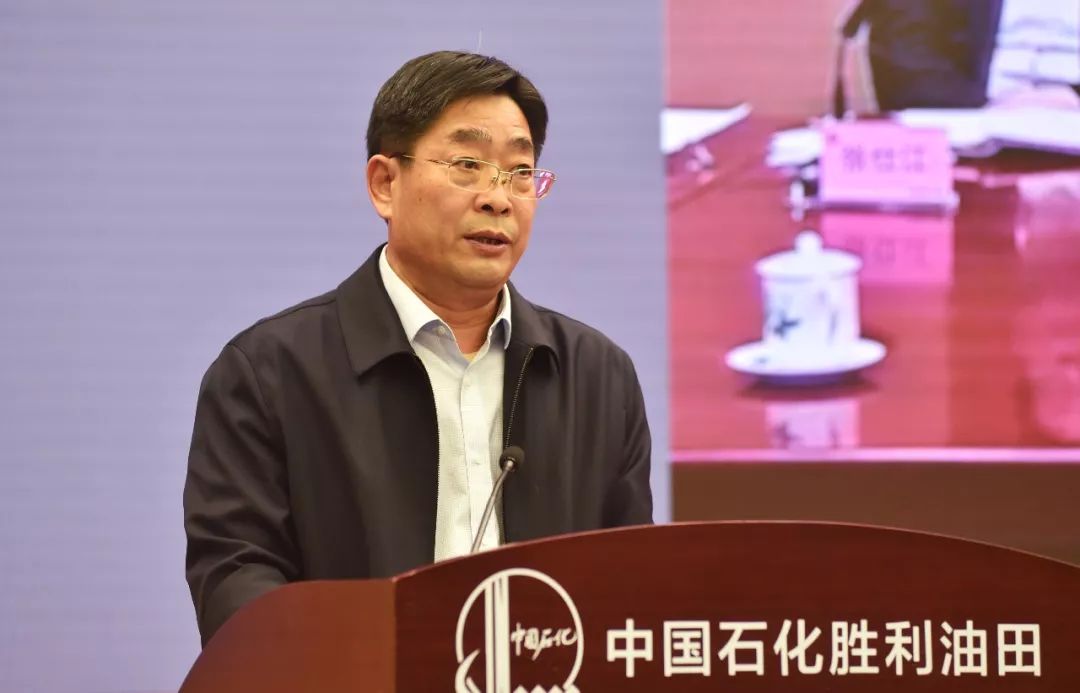 胜利油田和胜利石油工程公司领导班子作出调整