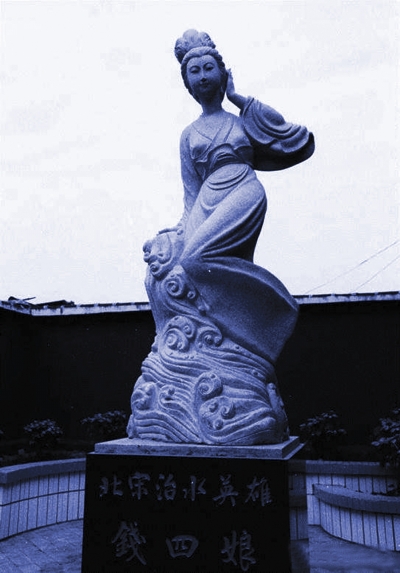 钱四娘石像(网络配图)