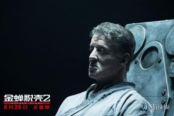 金蝉脱壳2曝终极预告典狱长饲养员首露真容