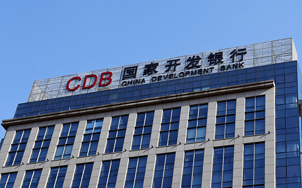 国开行今年将安排4000亿元精准扶贫贷款