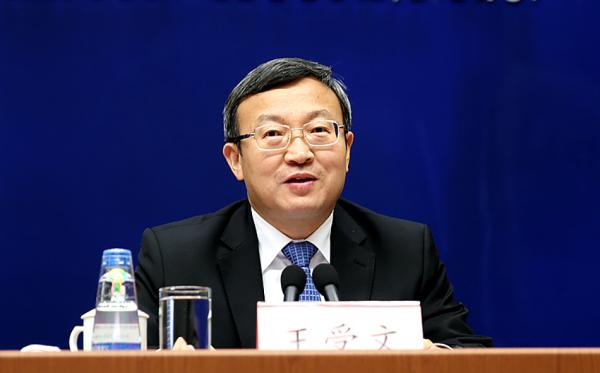 商务部副部长:中方坚定维护世贸组织有效性权威性|世贸组织|王受文|权威性_新浪新闻