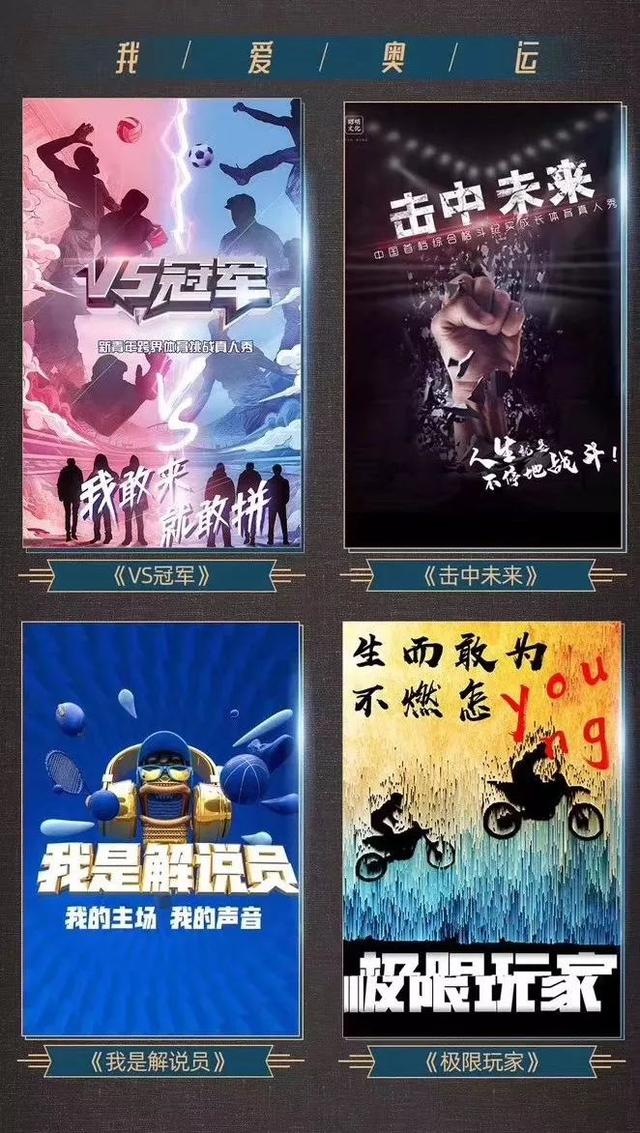 独家前瞻||四大视频平台决战2020,现象级网综从哪出?