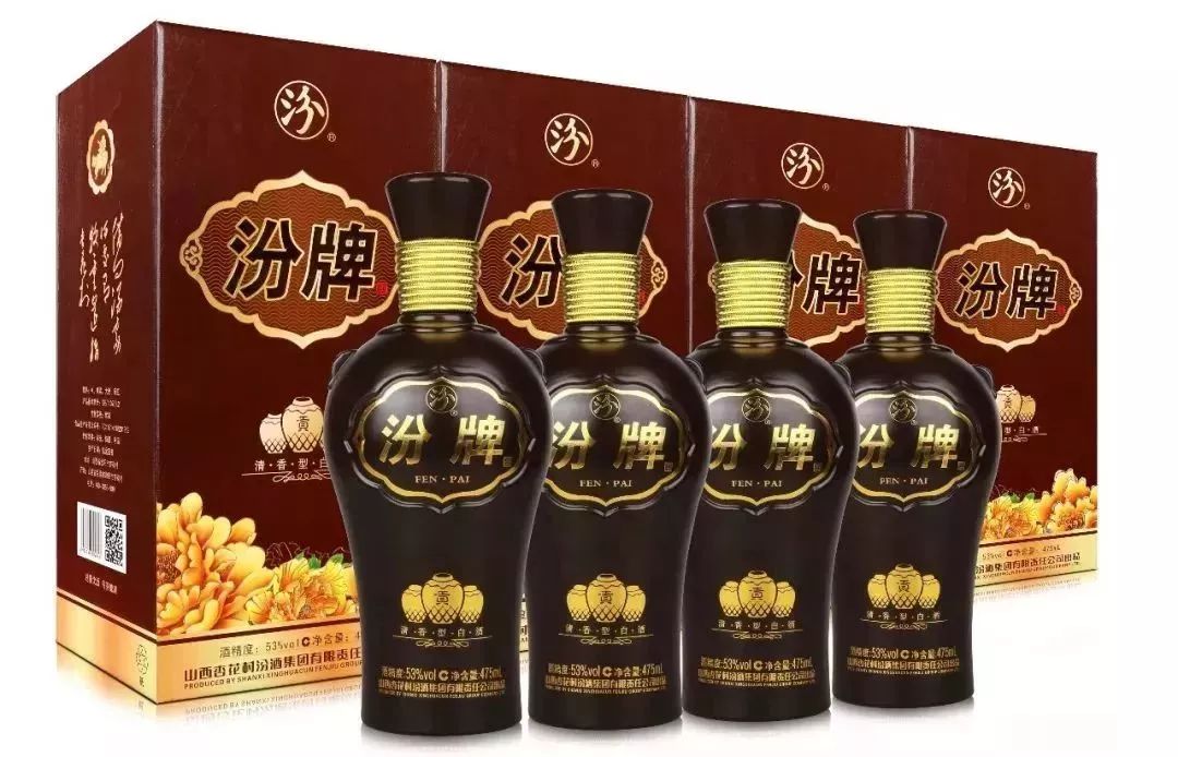 尾号带9,拿来换汾酒集团汾牌酒!快看你有没有. .