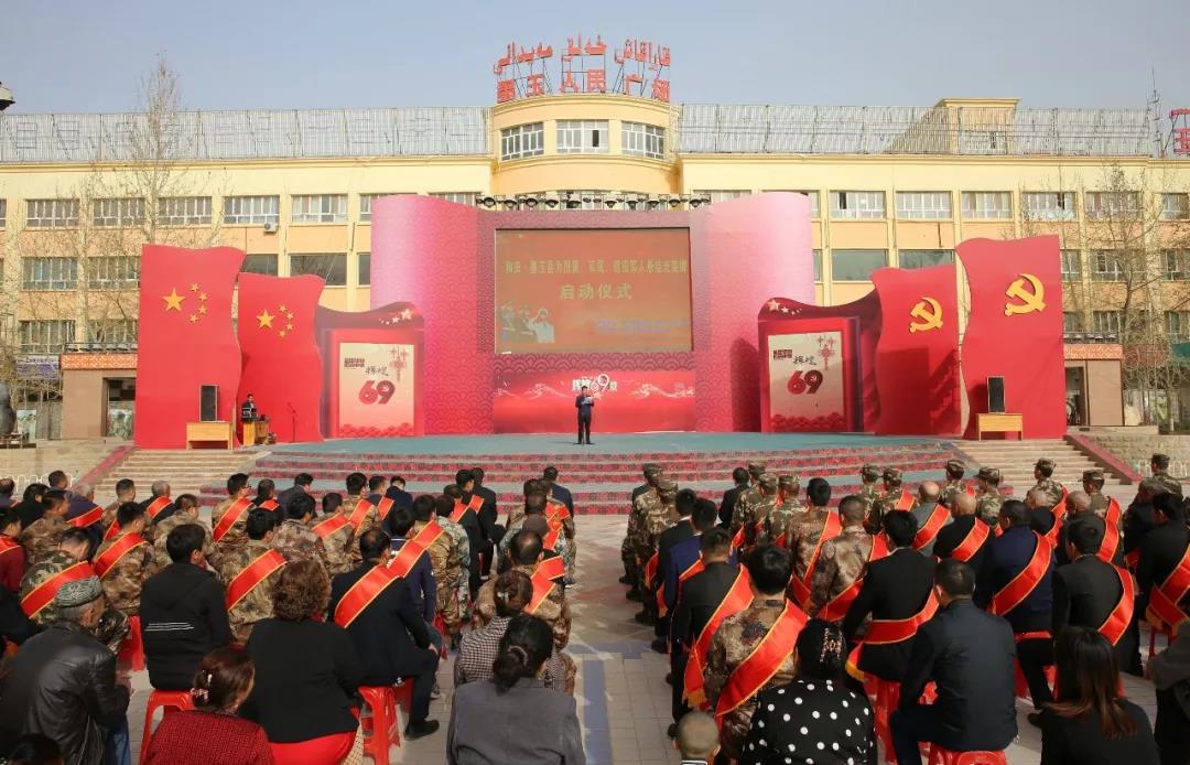 墨玉县举行为烈属军属退役军人悬挂光