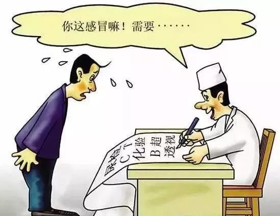 人类疾病为什么越治越多?原来这才是真相!
