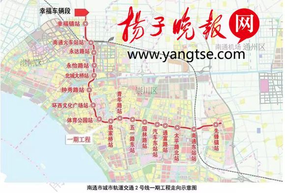 南通地铁2号线一期工程年底前开建