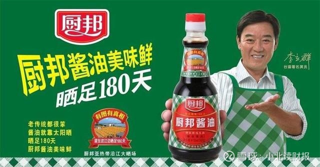 厨邦酱油"晒足180天"的广告人人皆知,为何厨房里却全是海天?
