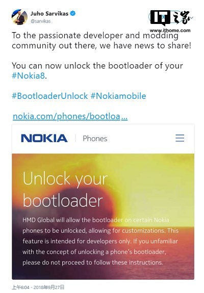 HMD开放诺基亚8 Bootloader解锁:其它机型也