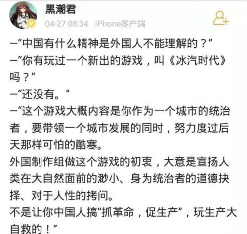 有的网友则做出了一些非常有意思的图.