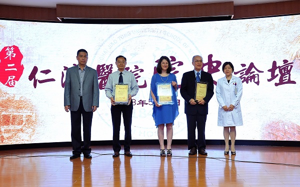 仁济医院"院史论坛"还原百年医院前世今生|仁济|医院|魏林_新浪新闻