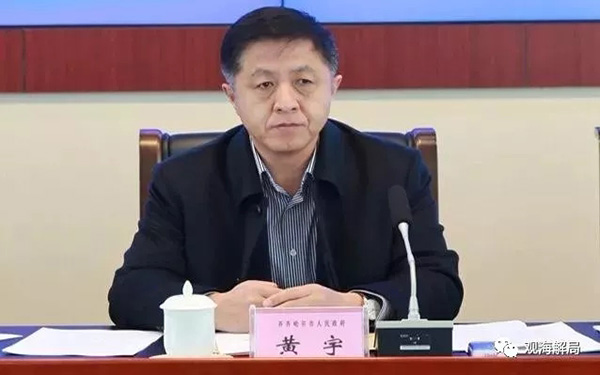 齐齐哈尔政法委副书记被查该市还有多个官员成典型案例