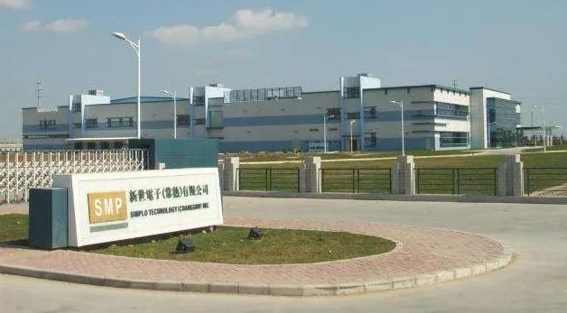 企业介绍新世电子(常熟)有限公司为台湾新普科技股份有限公司在中国
