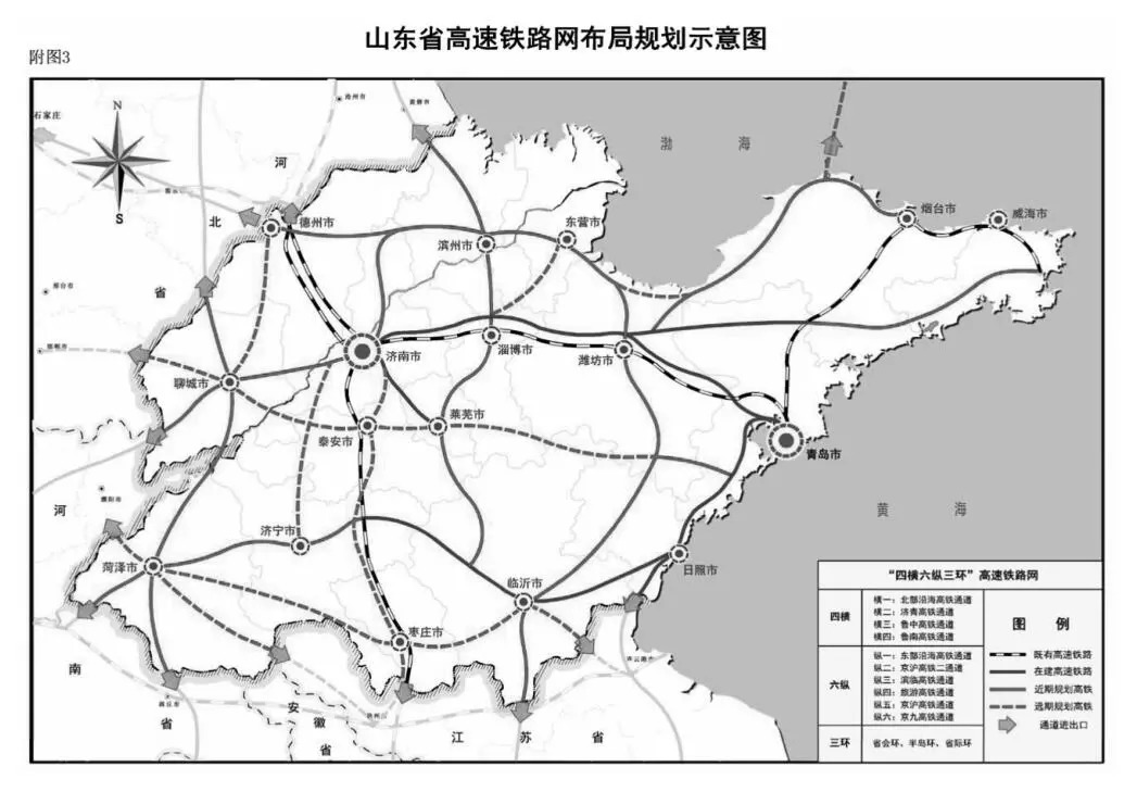 京沪二通道,滨东高铁,济滨高铁即将来袭……|规划|东营|高铁_新浪新闻