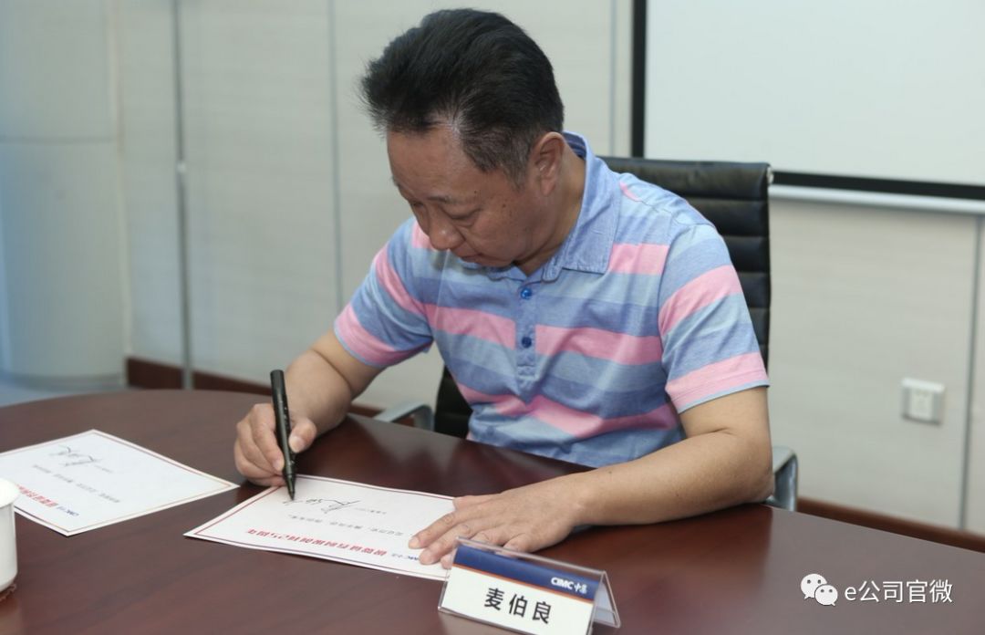 中集集团ceo兼总裁麦伯良 第一次采访中集,还是18年前,当时的董秘