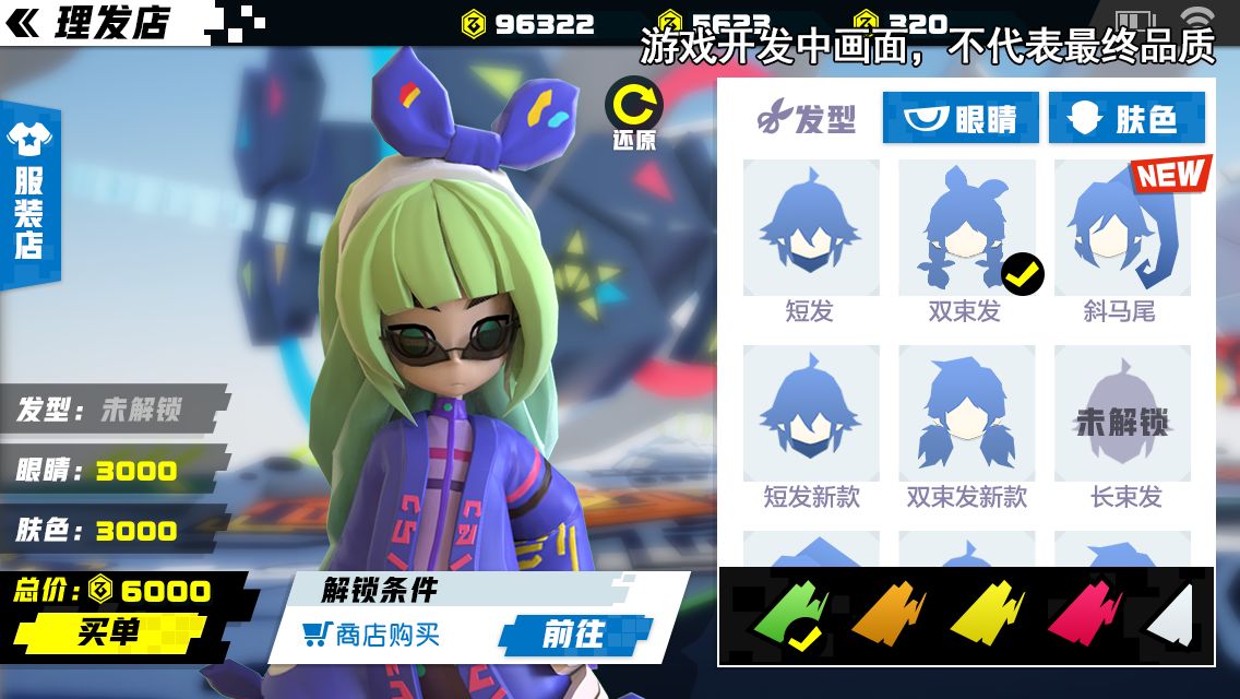 七创社秋季发布会召开 凹凸世界手游画面首曝_自媒体_新浪游戏_新浪网