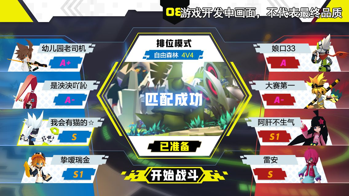 七创社秋季发布会召开 凹凸世界手游画面首曝_自媒体_新浪游戏_新浪网