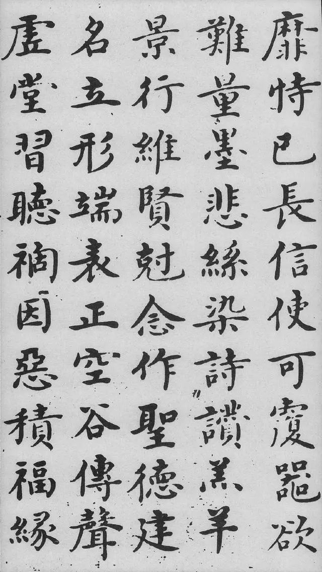 沈度《千字文》,端庄不失雅逸|千字文|台阁|书法_新浪新闻