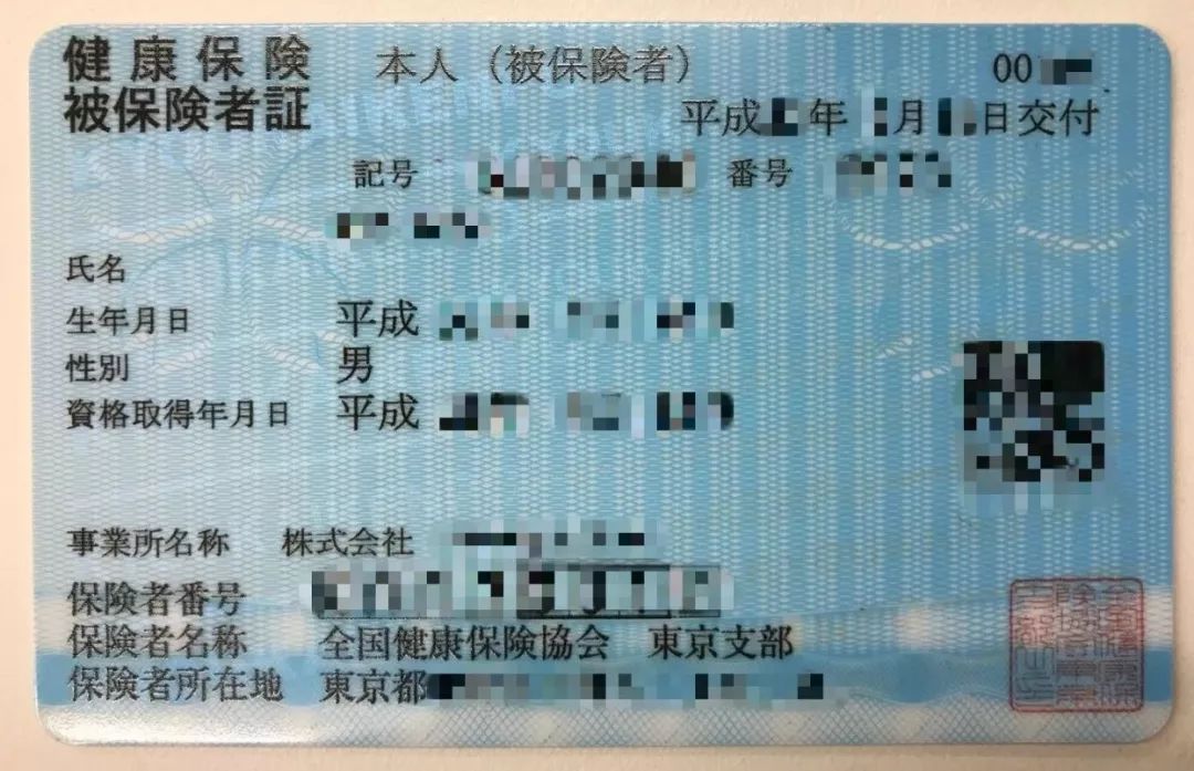 大量外国人涌入日本看病治疗,医药费也只需负