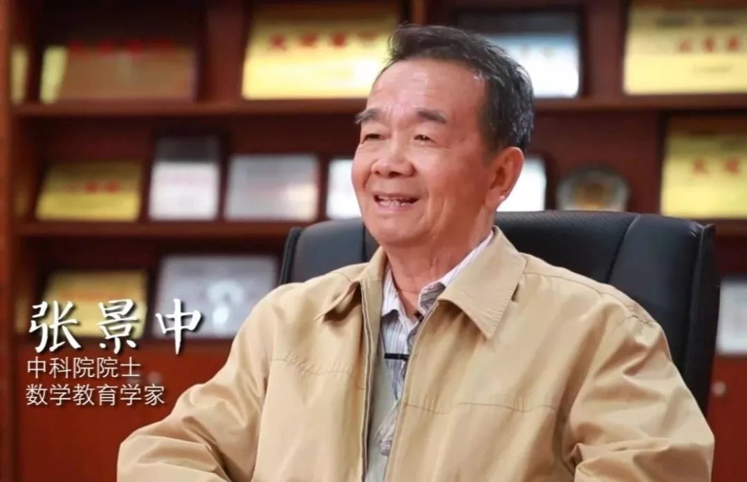 中科院院士张景中张景中1936年生人,1954年北京大学数学力学系,王选的