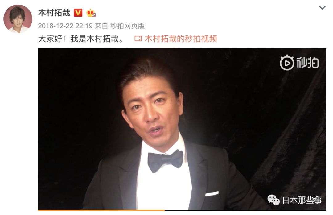 杰尼斯将开设公演收费直播网站 泷泽秀明担任社长