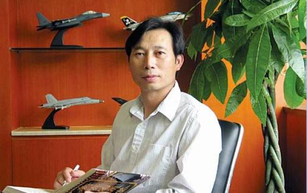 中航工业老总_中航工业logo(2)