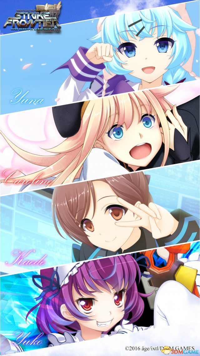 18禁机甲游戏《muv-luv》正式关服 绅士们都哭了