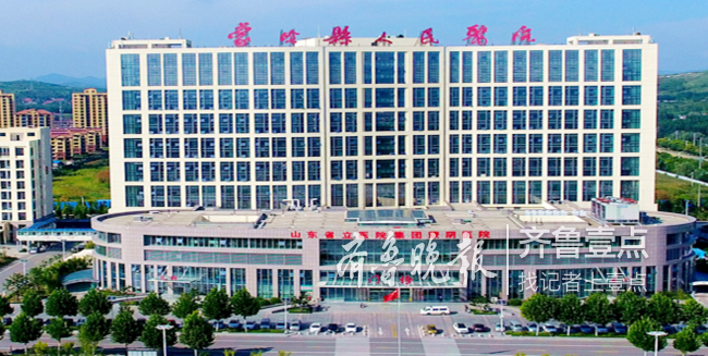 蒙阴县人民医院不认真核实情况骗取医保基金被警告