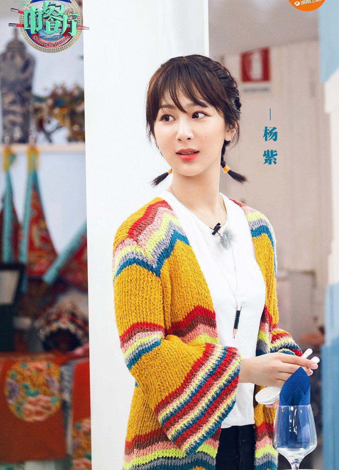 杨紫《中餐厅》宣传片出炉,波点套装裙搭高马尾,腰可真细啊!