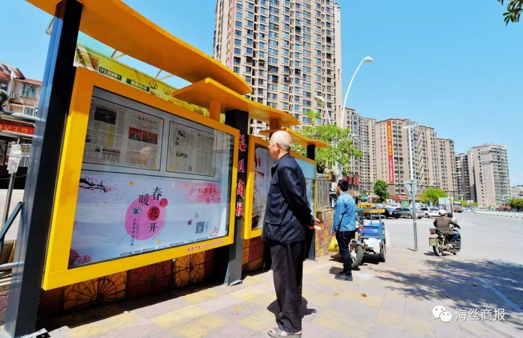 社区阅报栏