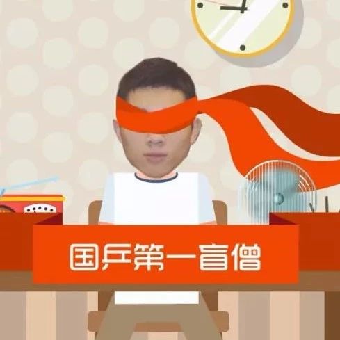 许昕神仙球靠蒙的?运动员近视却神准是因