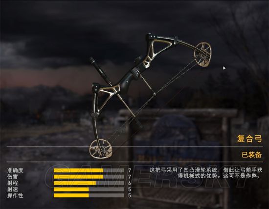 孤岛惊魂5武器图鉴武器数据图鉴及弹道一览