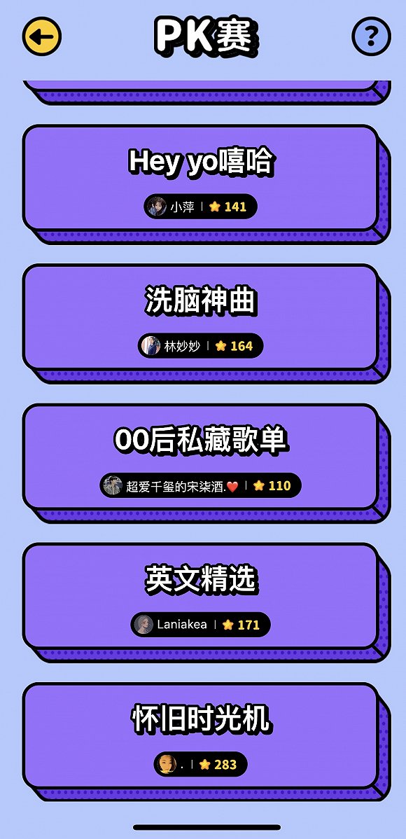 App截图
