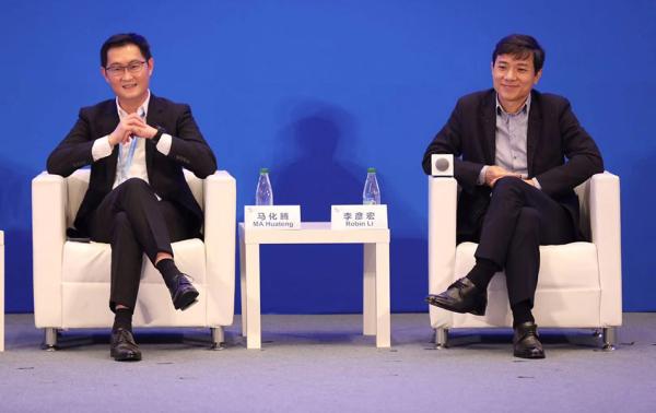 李彥宏對話馬化騰：人類需不需要腦機(jī)接口