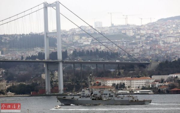 资料图：美国海军导弹驱逐舰穿过土耳其伊斯坦布尔博斯普鲁斯海峡大桥进入黑海。