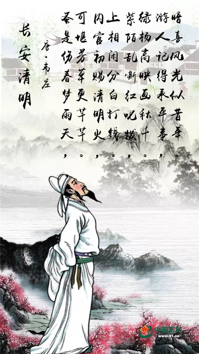 珍藏诗画里的清明当经典佳句遇上水墨情怀