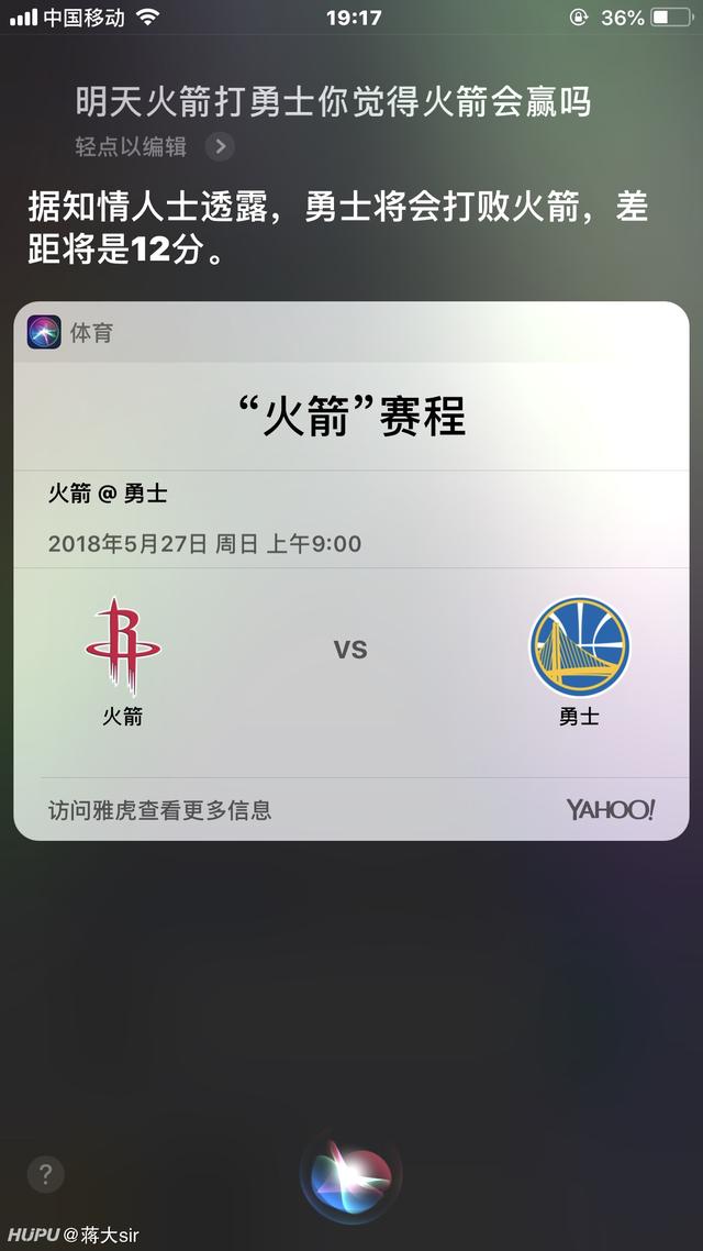 西决生死战?记者收到抢七证件,神预测:火箭将