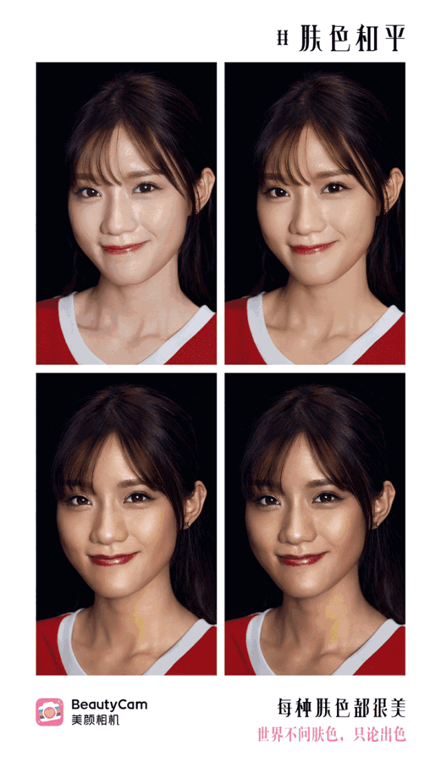 世界杯|肤色|中国人_新浪新闻