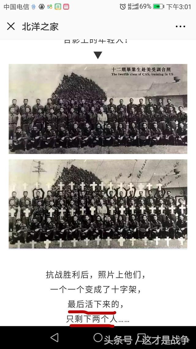 贺兰雄鹰空军47师图片