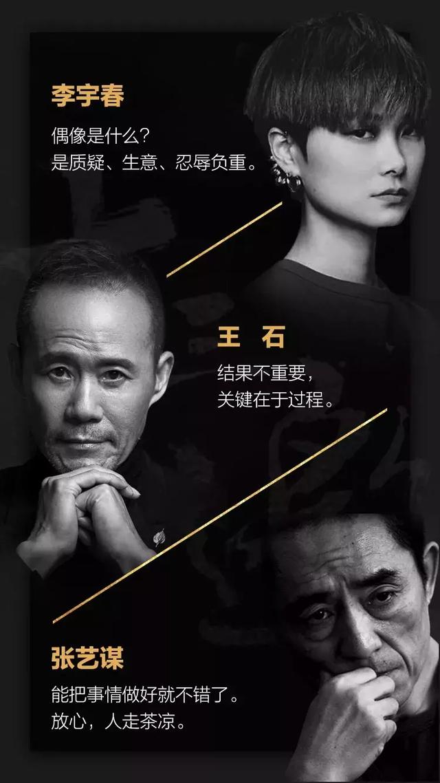 坚持偏见的十三邀忠于思考的腾讯新闻出品