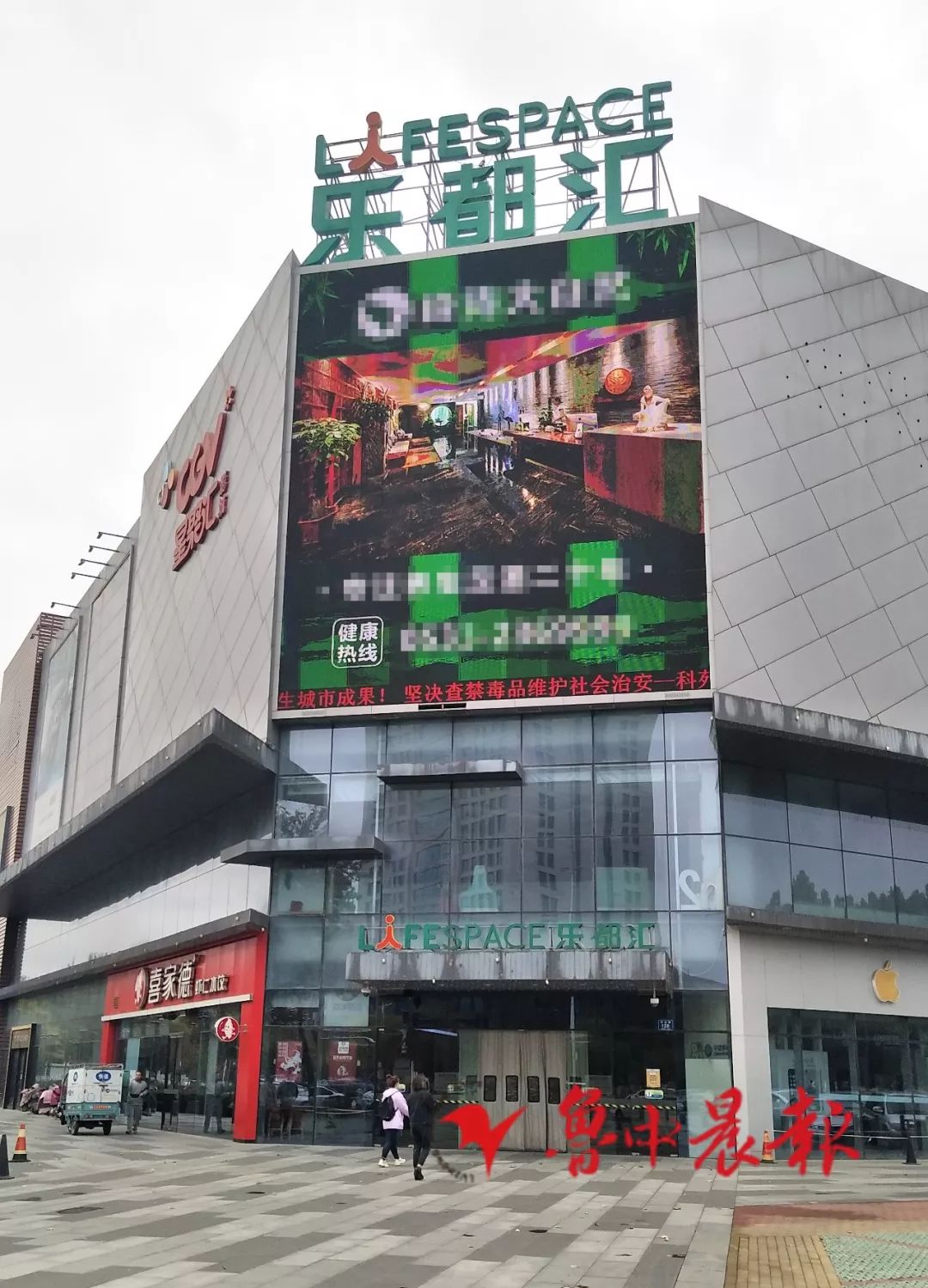 重建？！淄博3年前撤走的这家大型购物中心，传来最新消息……