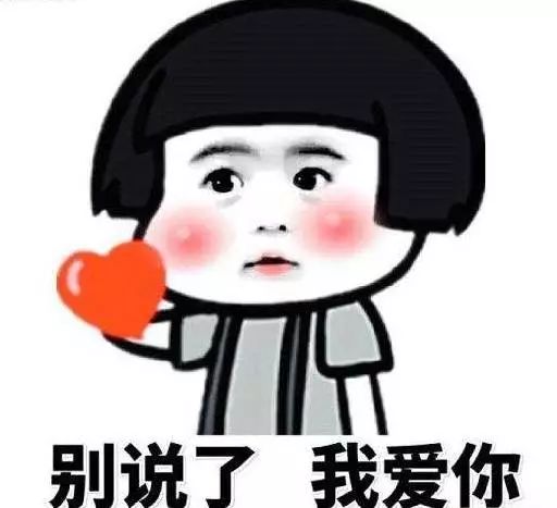 "妈,我是顺产吗?""你是泼妇产…"今天,祝所有女神节日快乐!