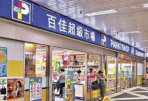 百佳超市不过百佳超市在中国大陆的发展错失了2000-2010大卖场最黄金
