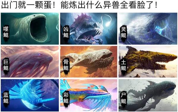 了擒鲲巨像,说不定就进化出鲨鱼巨人来了这就是你们要致敬的上古传说?