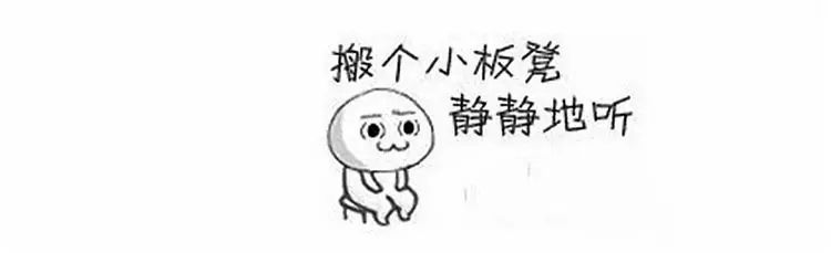 国外网友为它立了个大flag,搬起小板凳一起来看看.