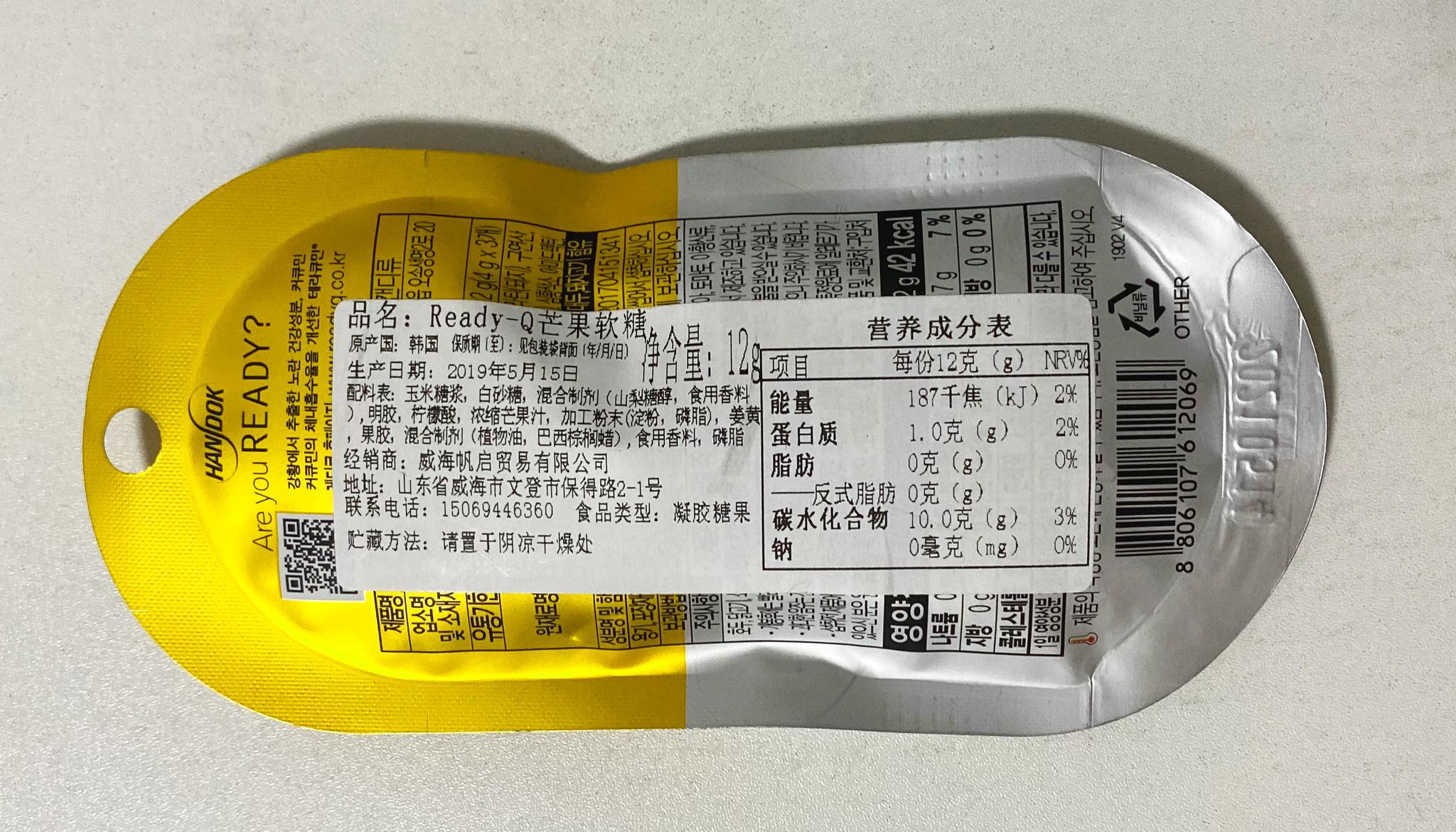 花样的宣传中文标签缺失这家网红零食店真那么好吗