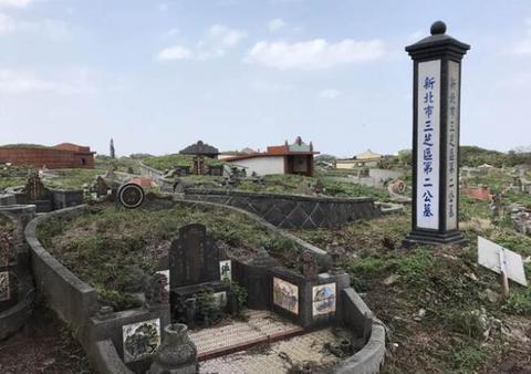 蔡当局执意废核用墓地发电惹怒全台蔡家墓开始