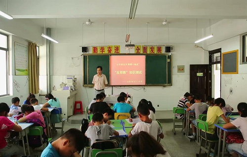 合肥葛大店小学开展反邪教游戏节活动