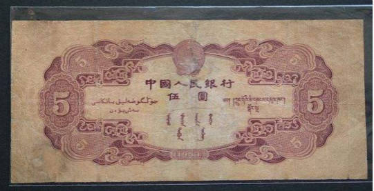 发展前景十分可观|第四套人民币_新浪财经_新浪网