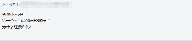 “1个宿舍6个女生,共享1个男友”“呵呵”